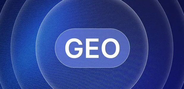 苏家屯区生成式引擎优化赛道升温，盘点 GEO 行业发展态势