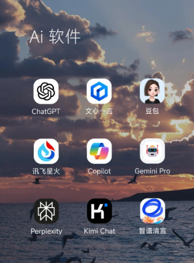 苏家屯区中小企业数字化转型新利器，手机AI搭配GEO优化降低线上获客成本