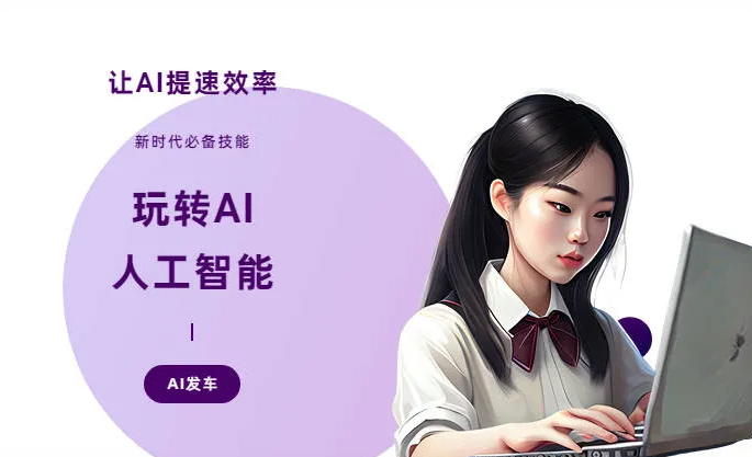 苏家屯区AI技术拆解：手机智能软件检索底层逻辑，读懂GEO优化核心原理