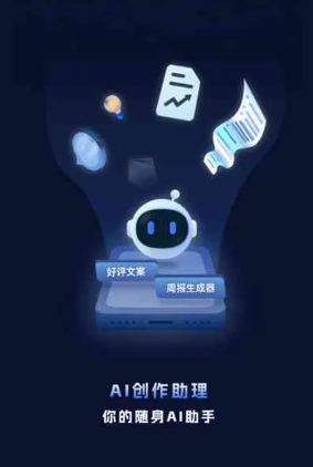 苏家屯区工业制造行业专属GEO优化方案，依托手机AI挖掘精准采购客源