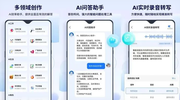 苏家屯区告别SEO同质化内卷，GEO优化开启AI营销新赛道