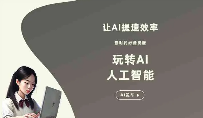 苏家屯区GEO优化完整科普：原理、价值与核心适配场景